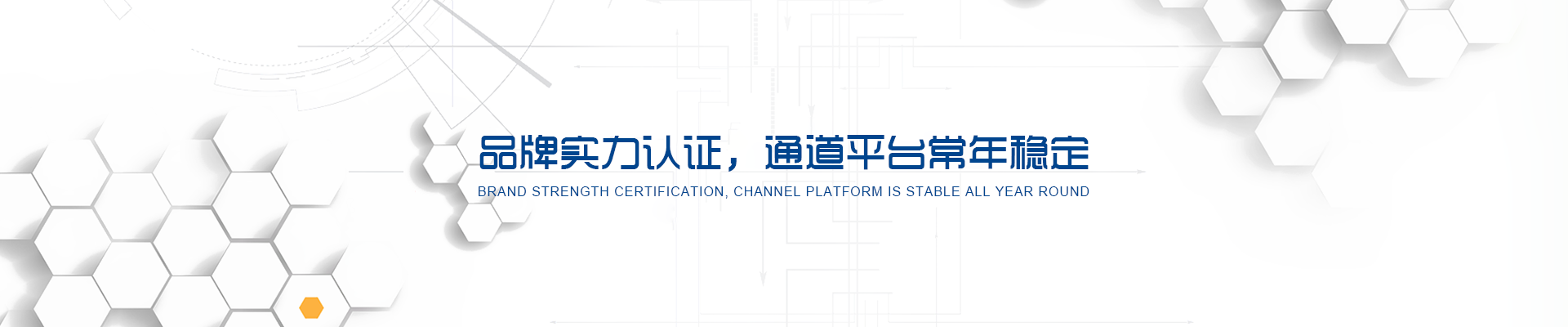 興晴云公司簡介